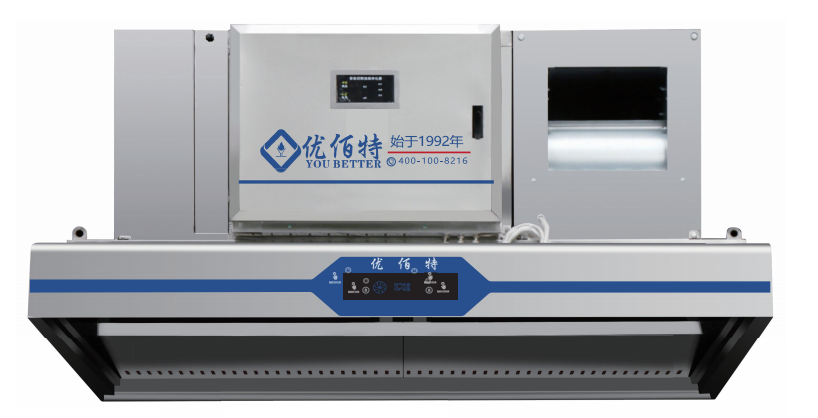 八代油煙淨化一體機 八代油煙淨化一體機