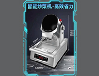 2026新款小型自動炒菜機：餐飲行業的高效新寵